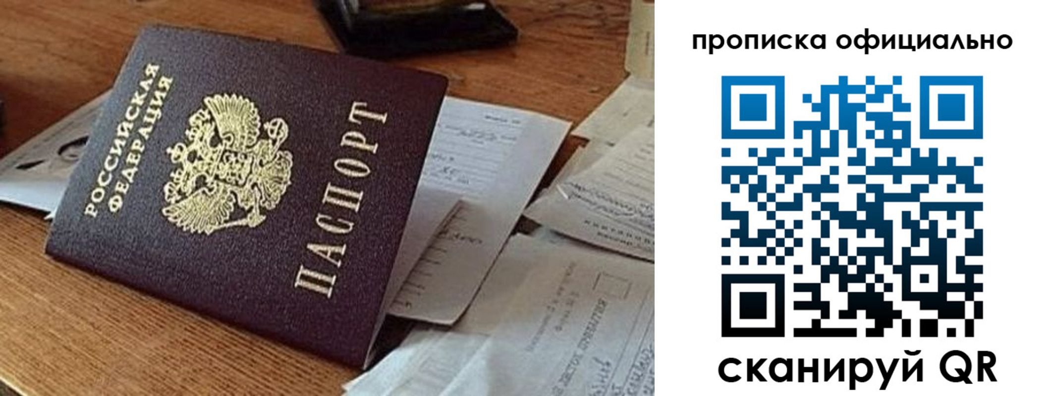 регистрация для школы в Копейске