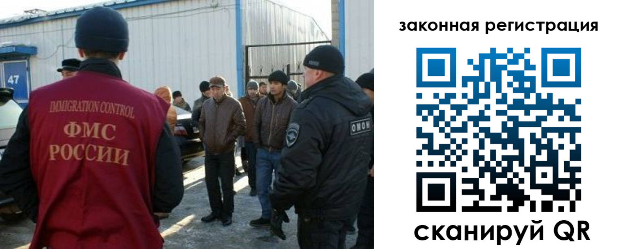 прописка гарантия в Копейске