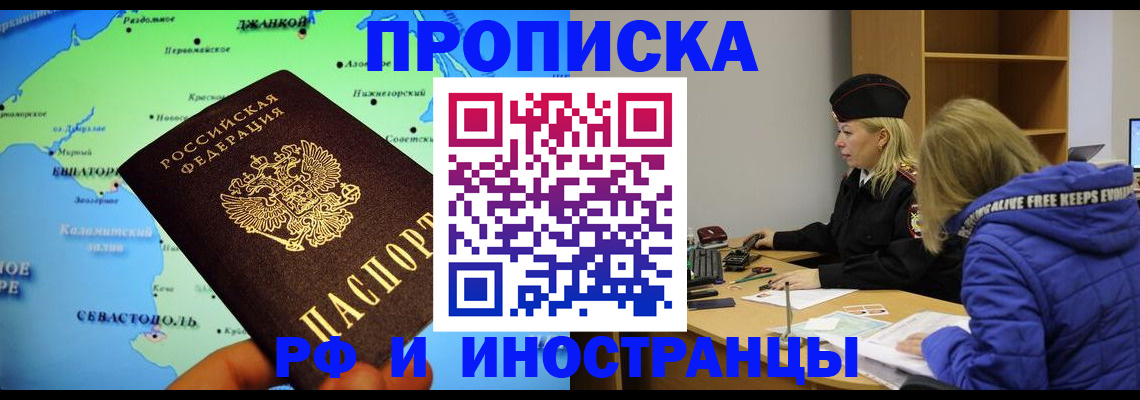 регистрация для дет. сада в Копейске